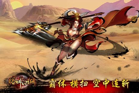 冰火王座技能?冰火王座技能介绍-第1张图片-93游戏 冰火王座技能?冰火王座技能介绍-第1张图片-93游戏