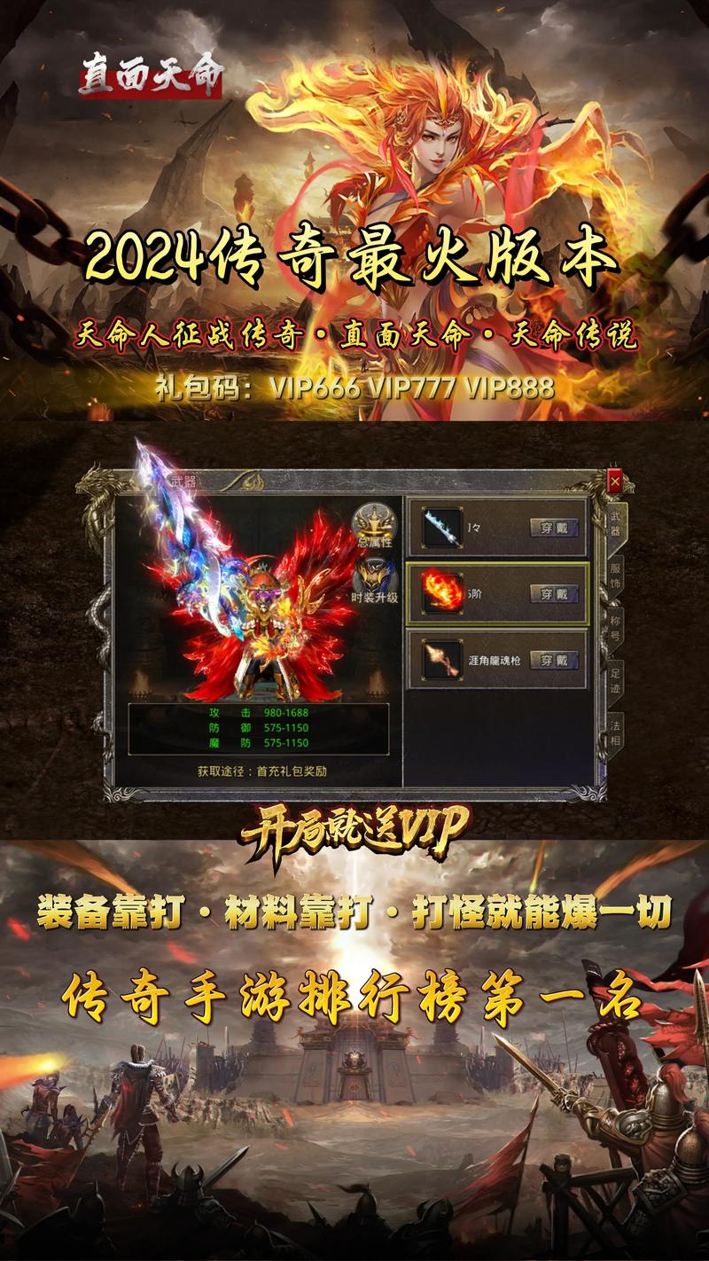 冰火王座技能?冰火王座技能介绍-第2张图片-93游戏 冰火王座技能?冰火王座技能介绍-第2张图片-93游戏