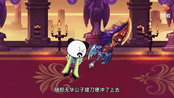冰火王座技能?冰火王座技能介绍-第3张图片-93游戏 冰火王座技能?冰火王座技能介绍-第3张图片-93游戏