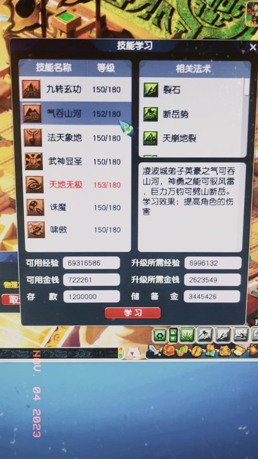 梦幻挂机攻略,梦幻西游挂机能得到什么-第1张图片-93游戏 梦幻挂机攻略,梦幻西游挂机能得到什么-第1张图片-93游戏