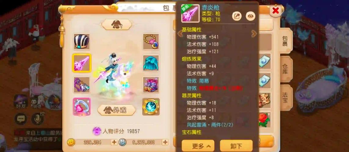 梦幻挂机攻略,梦幻西游挂机能得到什么-第3张图片-93游戏 梦幻挂机攻略,梦幻西游挂机能得到什么-第3张图片-93游戏