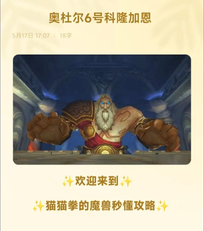 m议会攻略?议会路线-第1张图片-93游戏 m议会攻略?议会路线-第1张图片-93游戏
