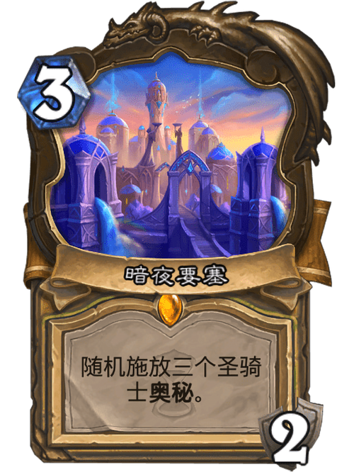 m议会攻略?议会路线-第6张图片-93游戏 m议会攻略?议会路线-第6张图片-93游戏