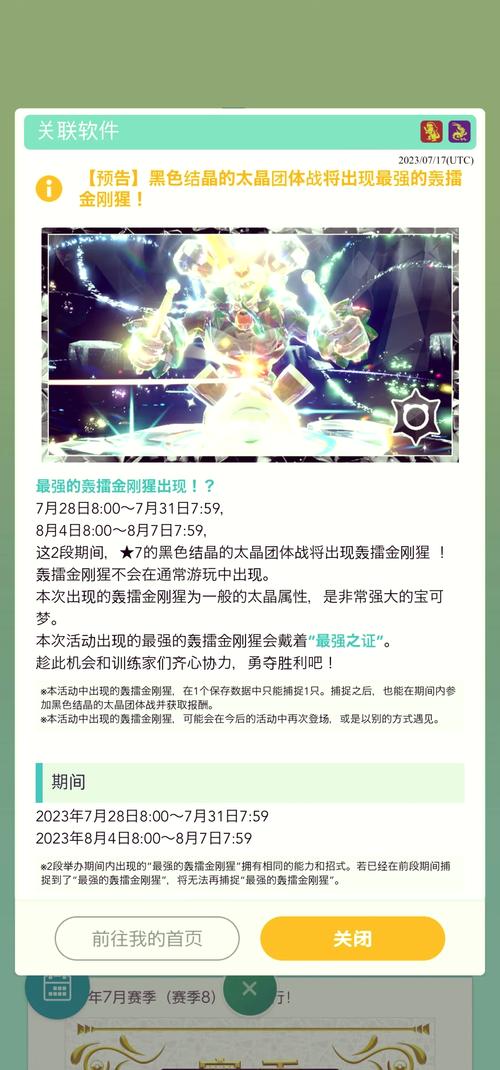 技能巴投?技能巴投的附加效果-第1张图片-93游戏 技能巴投?技能巴投的附加效果-第1张图片-93游戏