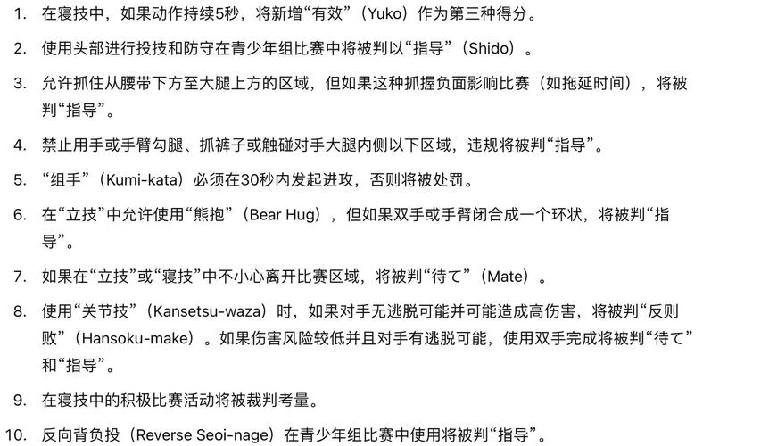 技能巴投?技能巴投的附加效果-第6张图片-93游戏 技能巴投?技能巴投的附加效果-第6张图片-93游戏
