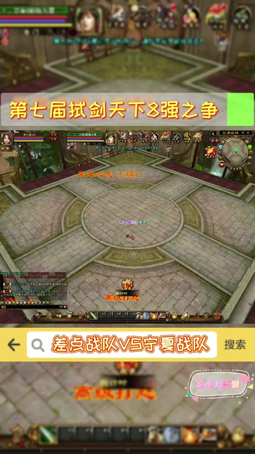 少室山副本攻略?少室山怎么打?-第1张图片-93游戏 少室山副本攻略?少室山怎么打?-第1张图片-93游戏