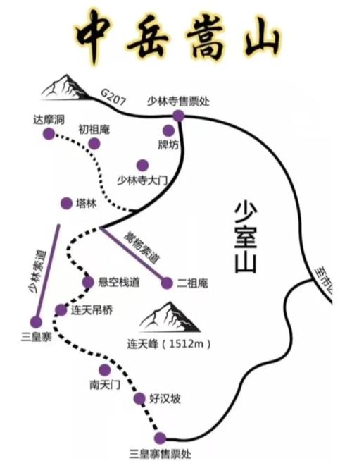 少室山副本攻略?少室山怎么打?-第4张图片-93游戏 少室山副本攻略?少室山怎么打?-第4张图片-93游戏