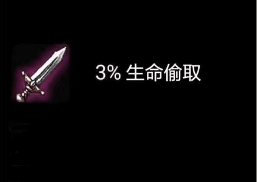 饮血剑技能吸血吗?饮血剑是哪个个职业的技能?-第1张图片-93游戏 饮血剑技能吸血吗?饮血剑是哪个个职业的技能?-第1张图片-93游戏