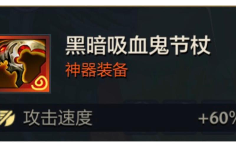 饮血剑技能吸血吗?饮血剑是哪个个职业的技能?-第6张图片-93游戏 饮血剑技能吸血吗?饮血剑是哪个个职业的技能?-第6张图片-93游戏