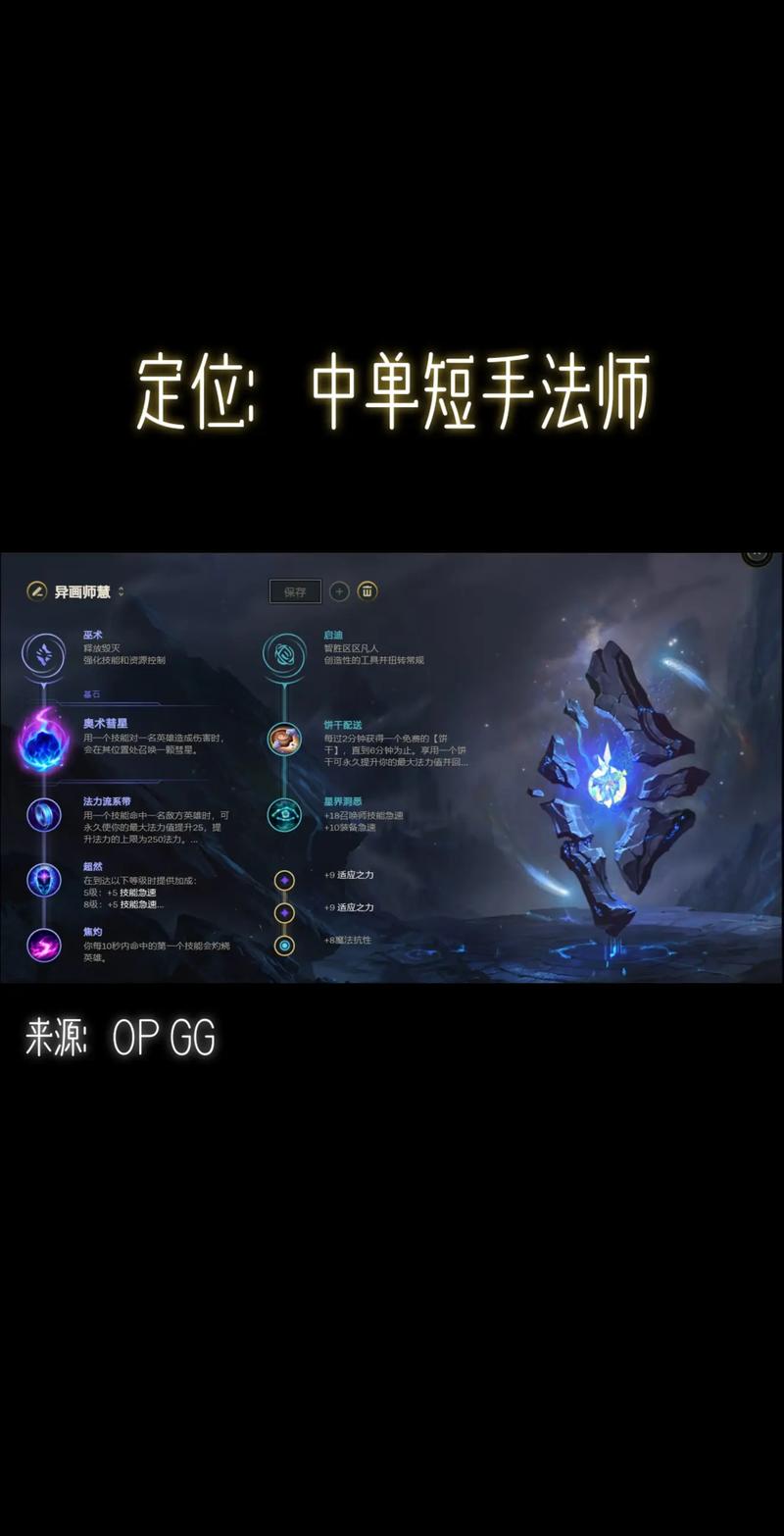 武器打野技能加点,武器打野主点什么技能-第5张图片-93游戏 武器打野技能加点,武器打野主点什么技能-第5张图片-93游戏
