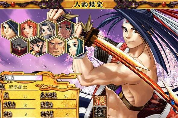 魔幻精灵攻略?魔幻精灵3?-第2张图片-93游戏 魔幻精灵攻略?魔幻精灵3?-第2张图片-93游戏