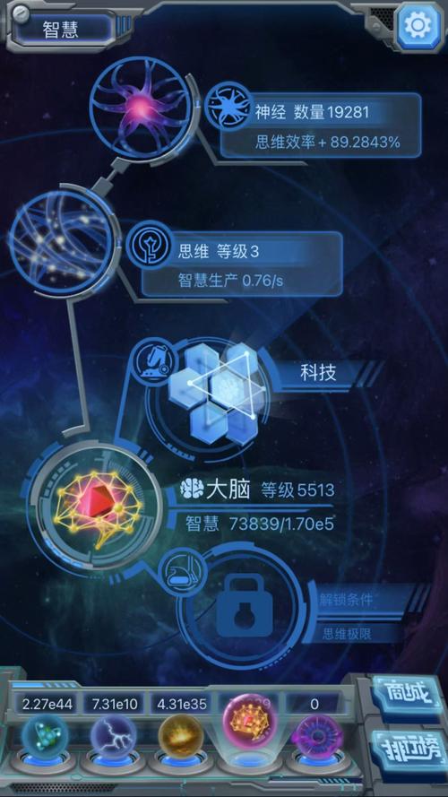 物种起源手游攻略,物种起源手游所有生物-第2张图片-93游戏 物种起源手游攻略,物种起源手游所有生物-第2张图片-93游戏