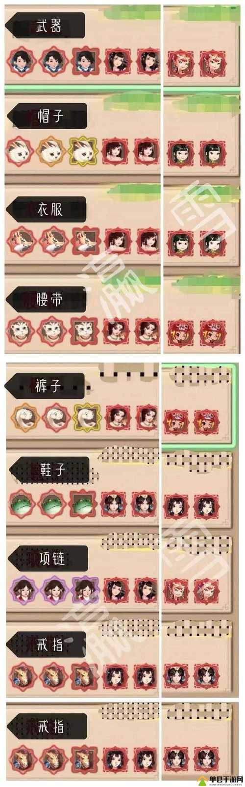 天君技能书?天君真身-第6张图片-93游戏 天君技能书?天君真身-第6张图片-93游戏