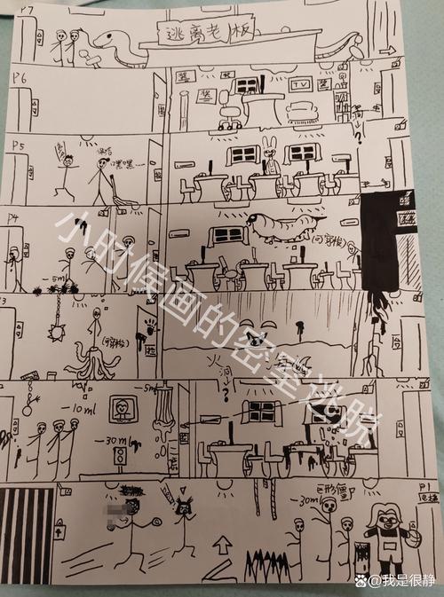 密室逃脱15第2关攻略,密室逃脱15关怎么过-第6张图片-93游戏 密室逃脱15第2关攻略,密室逃脱15关怎么过-第6张图片-93游戏