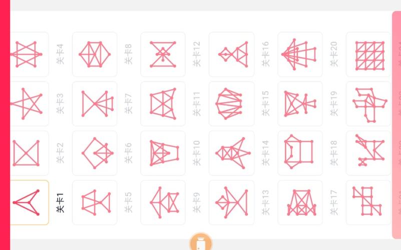 一笔画图攻略?一笔画图形大全图片怎么画?-第5张图片-93游戏 一笔画图攻略?一笔画图形大全图片怎么画?-第5张图片-93游戏