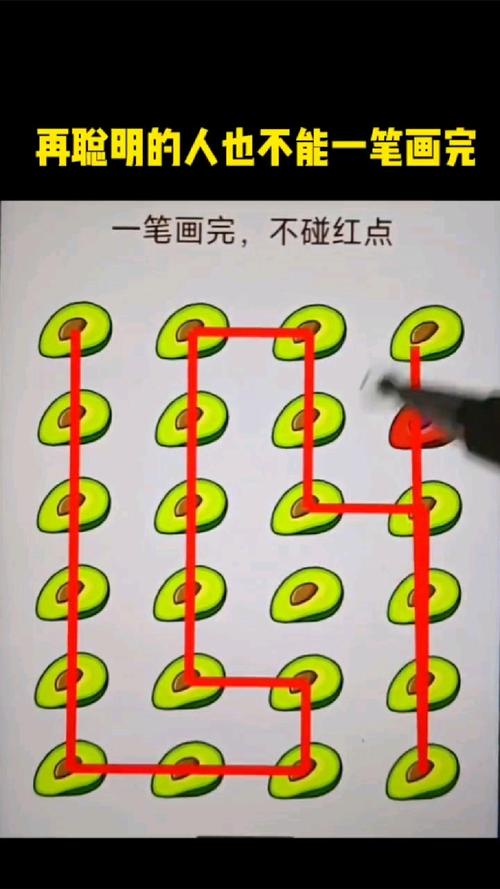 一笔画图攻略?一笔画图形大全图片怎么画?-第7张图片-93游戏 一笔画图攻略?一笔画图形大全图片怎么画?-第7张图片-93游戏