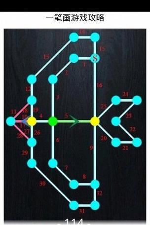 一笔画图攻略?一笔画图形大全图片怎么画?-第8张图片-93游戏 一笔画图攻略?一笔画图形大全图片怎么画?-第8张图片-93游戏