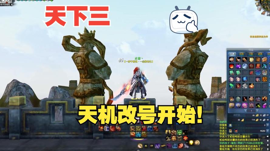 极天虎攻略?极境天虎神祠攻略-第1张图片-93游戏 极天虎攻略?极境天虎神祠攻略-第1张图片-93游戏