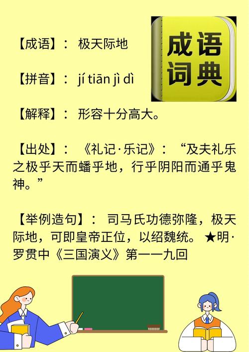 极天虎攻略?极境天虎神祠攻略-第5张图片-93游戏 极天虎攻略?极境天虎神祠攻略-第5张图片-93游戏