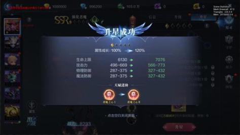 风语精灵技能？风语精灵技能介绍？-第1张图片-93游戏