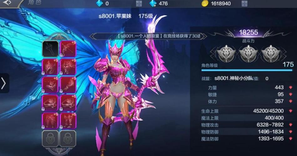 风语精灵技能？风语精灵技能介绍？-第2张图片-93游戏