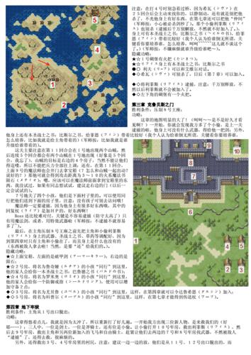 仅此一关攻略,只此一关神兽版攻略-第1张图片-93游戏 仅此一关攻略,只此一关神兽版攻略-第1张图片-93游戏