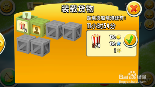 仅此一关攻略,只此一关神兽版攻略-第4张图片-93游戏 仅此一关攻略,只此一关神兽版攻略-第4张图片-93游戏