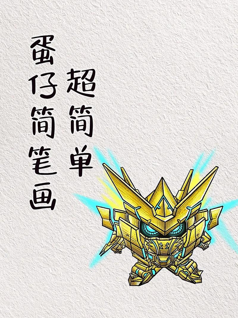 画骑士攻略?画骑士怎么画?-第3张图片-93游戏 画骑士攻略?画骑士怎么画?-第3张图片-93游戏