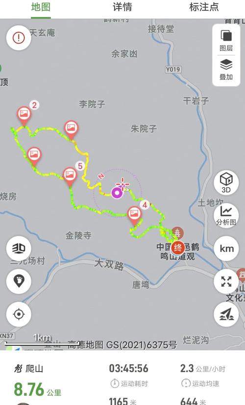 鹤鸣山攻略?鹤鸣山要门票吗?-第3张图片-93游戏 鹤鸣山攻略?鹤鸣山要门票吗?-第3张图片-93游戏