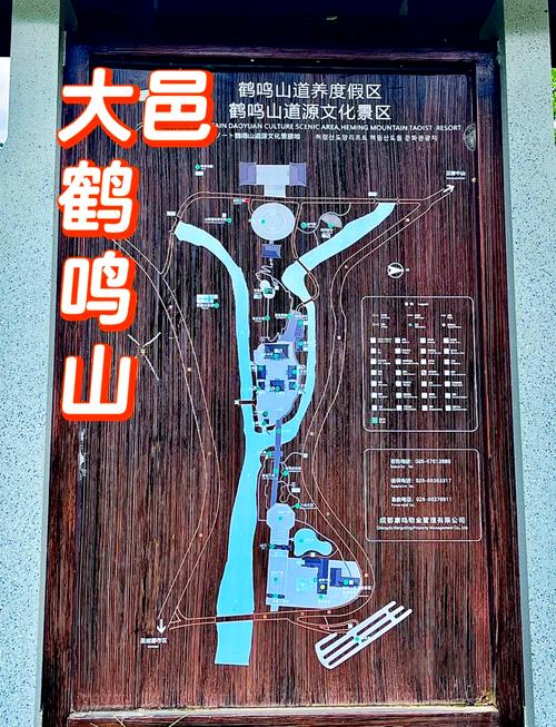鹤鸣山攻略?鹤鸣山要门票吗?-第4张图片-93游戏 鹤鸣山攻略?鹤鸣山要门票吗?-第4张图片-93游戏