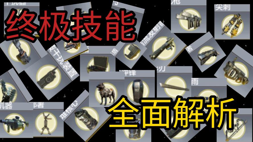 我的使命技能?我的使命技能加点-第6张图片-93游戏 我的使命技能?我的使命技能加点-第6张图片-93游戏