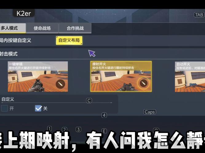 我的使命技能?我的使命技能加点-第7张图片-93游戏 我的使命技能?我的使命技能加点-第7张图片-93游戏