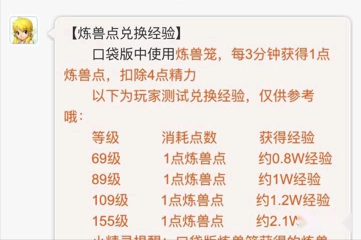 宝宝号攻略?小宝宝攻略?-第3张图片-93游戏 宝宝号攻略?小宝宝攻略?-第3张图片-93游戏
