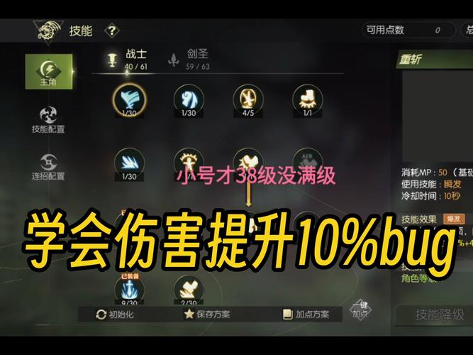 龙之谷炼金术士技能,龙之谷炼金术师刷图加点-第3张图片-93游戏 龙之谷炼金术士技能,龙之谷炼金术师刷图加点-第3张图片-93游戏