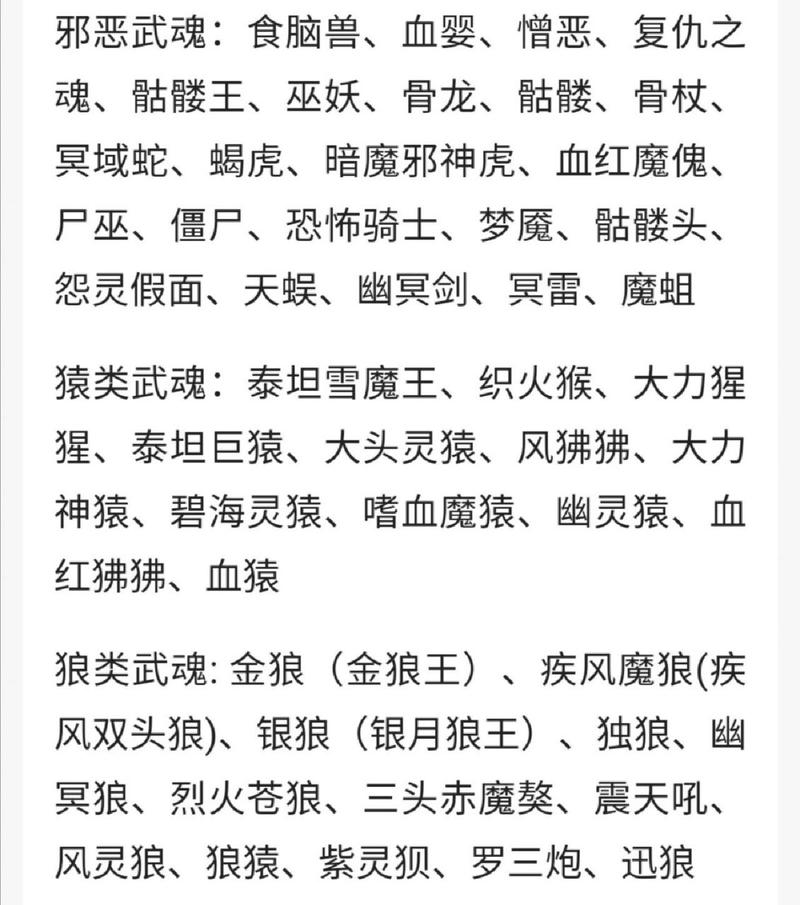 妖尾之技能？妖尾之最强？-第5张图片-93游戏