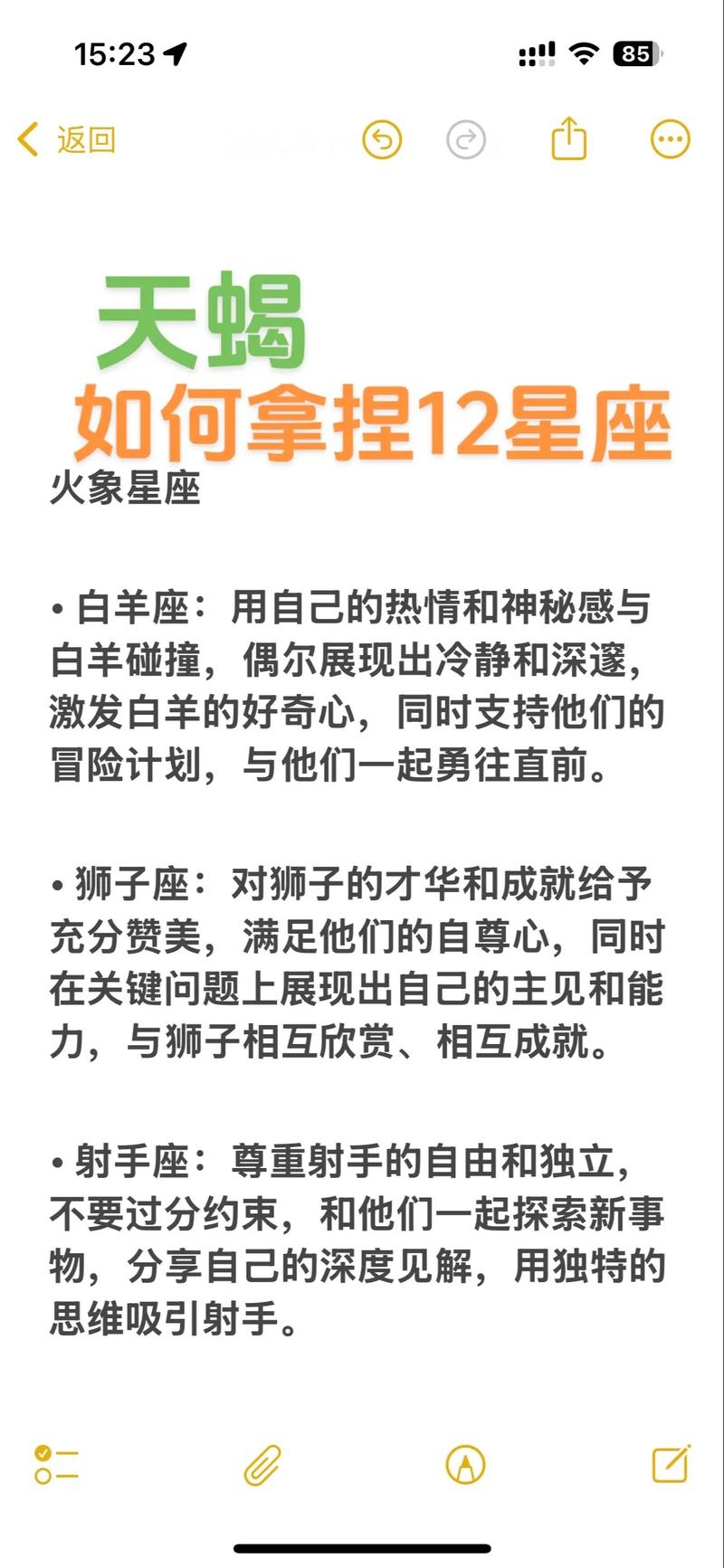 蝎子技能加点?s11蝎子技能加点?-第1张图片-93游戏 蝎子技能加点?s11蝎子技能加点?-第1张图片-93游戏