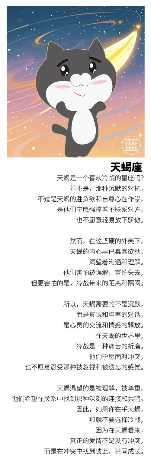 蝎子技能加点?s11蝎子技能加点?-第3张图片-93游戏 蝎子技能加点?s11蝎子技能加点?-第3张图片-93游戏