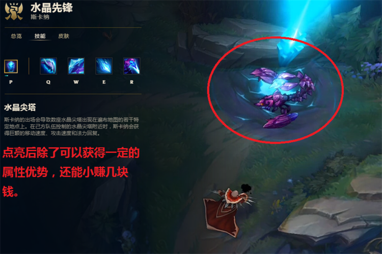 蝎子技能加点?s11蝎子技能加点?-第7张图片-93游戏 蝎子技能加点?s11蝎子技能加点?-第7张图片-93游戏