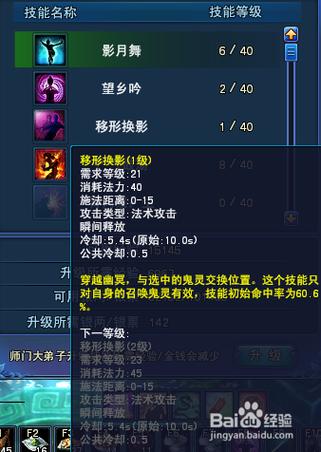 倩女幽魂2灵兽技能书?倩女幽魂灵兽技能书费用?-第1张图片-93游戏 倩女幽魂2灵兽技能书?倩女幽魂灵兽技能书费用?-第1张图片-93游戏