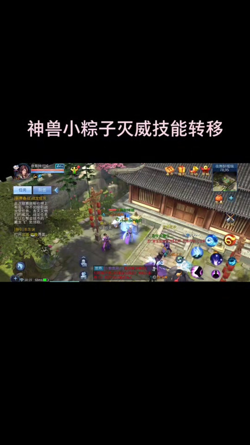 倩女幽魂2灵兽技能书?倩女幽魂灵兽技能书费用?-第5张图片-93游戏 倩女幽魂2灵兽技能书?倩女幽魂灵兽技能书费用?-第5张图片-93游戏