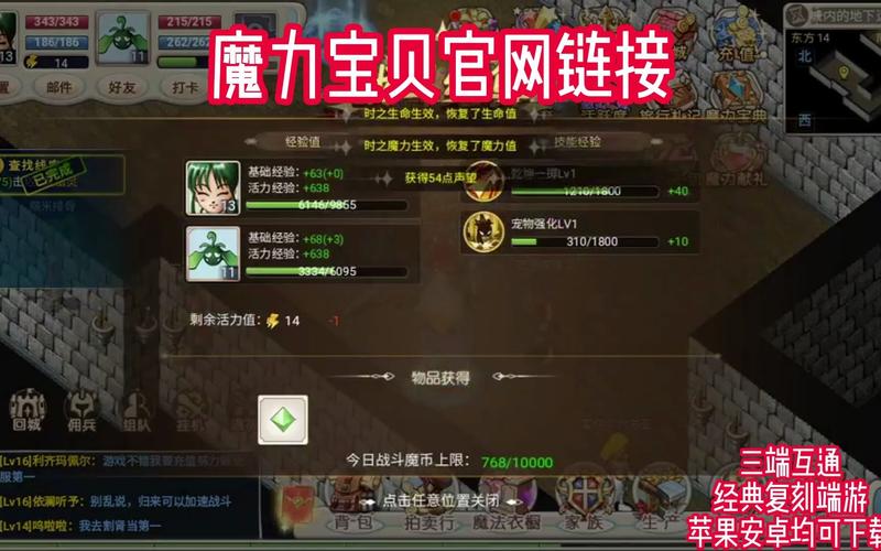 勇者脱出攻略?勇者退治1到6动?-第1张图片-93游戏 勇者脱出攻略?勇者退治1到6动?-第1张图片-93游戏