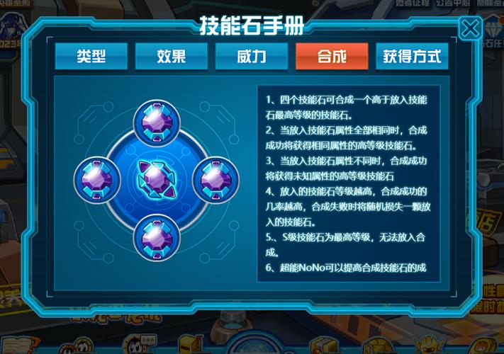 赤壁技能石?赤壁最强25套属性?-第2张图片-93游戏 赤壁技能石?赤壁最强25套属性?-第2张图片-93游戏