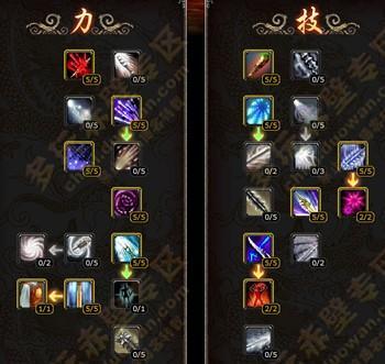 赤壁技能石?赤壁最强25套属性?-第3张图片-93游戏 赤壁技能石?赤壁最强25套属性?-第3张图片-93游戏