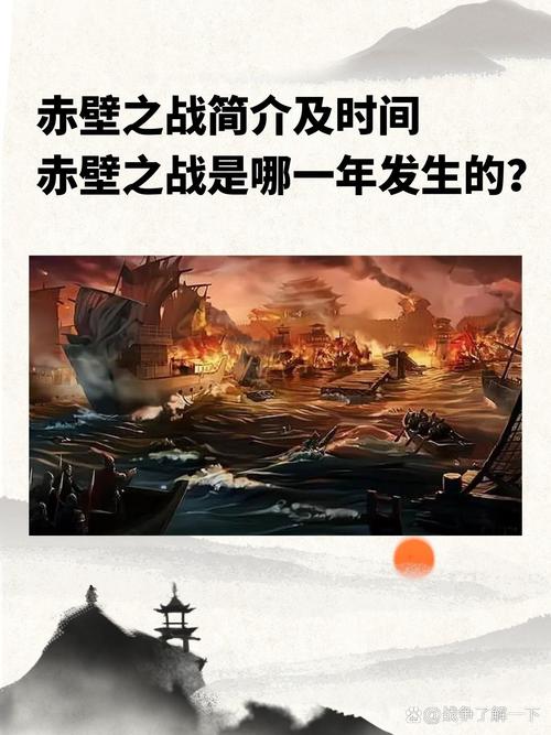 赤壁技能石?赤壁最强25套属性?-第4张图片-93游戏 赤壁技能石?赤壁最强25套属性?-第4张图片-93游戏