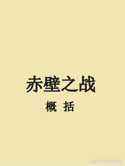 赤壁技能石?赤壁最强25套属性?-第5张图片-93游戏 赤壁技能石?赤壁最强25套属性?-第5张图片-93游戏