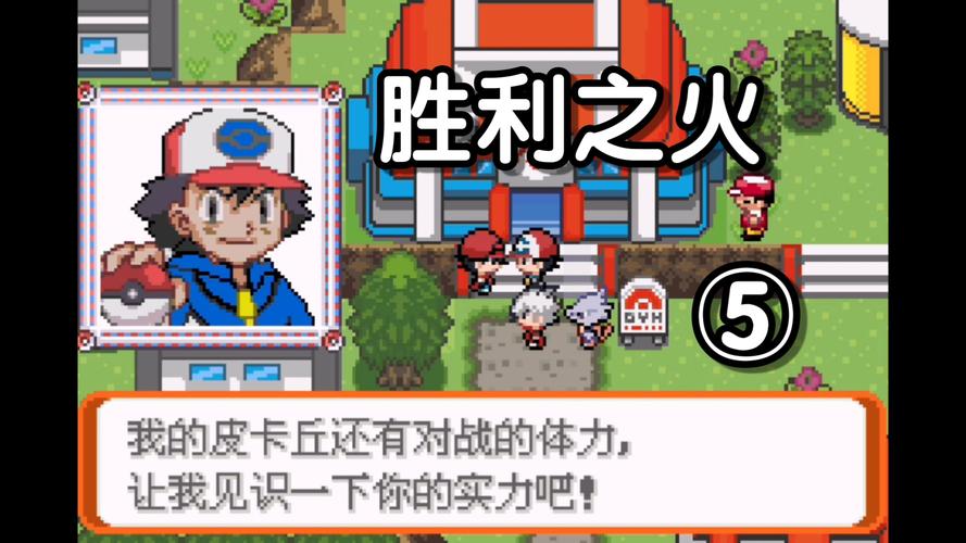 火爷爷技能?火神爷爷电影?-第1张图片-93游戏 火爷爷技能?火神爷爷电影?-第1张图片-93游戏