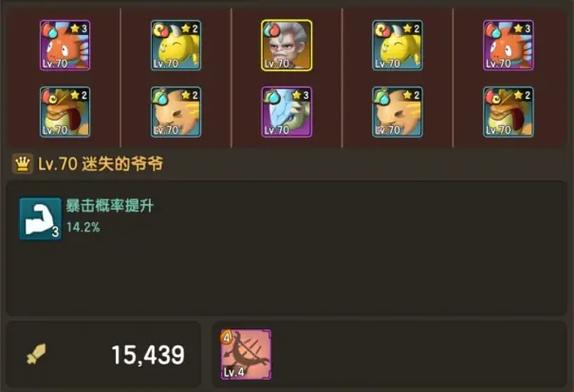 火爷爷技能?火神爷爷电影?-第2张图片-93游戏 火爷爷技能?火神爷爷电影?-第2张图片-93游戏