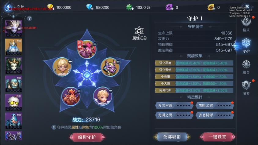 奇迹技能说明?奇迹技能值怎么增加-第2张图片-93游戏 奇迹技能说明?奇迹技能值怎么增加-第2张图片-93游戏