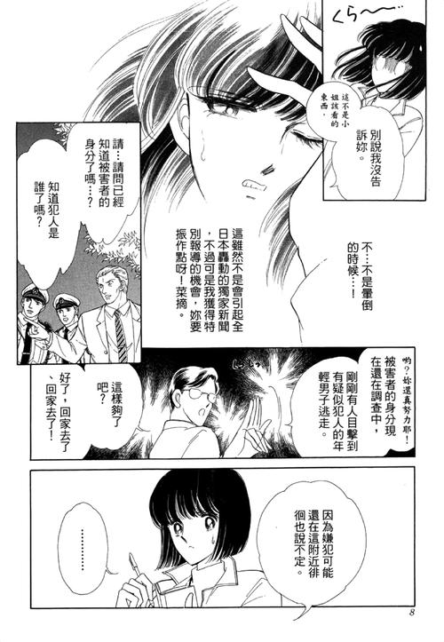 eyes游戏攻略?eyesthehorrorgame下载最新?-第2张图片-93游戏 eyes游戏攻略?eyesthehorrorgame下载最新?-第2张图片-93游戏