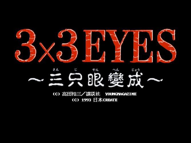 eyes游戏攻略?eyesthehorrorgame下载最新?-第7张图片-93游戏 eyes游戏攻略?eyesthehorrorgame下载最新?-第7张图片-93游戏